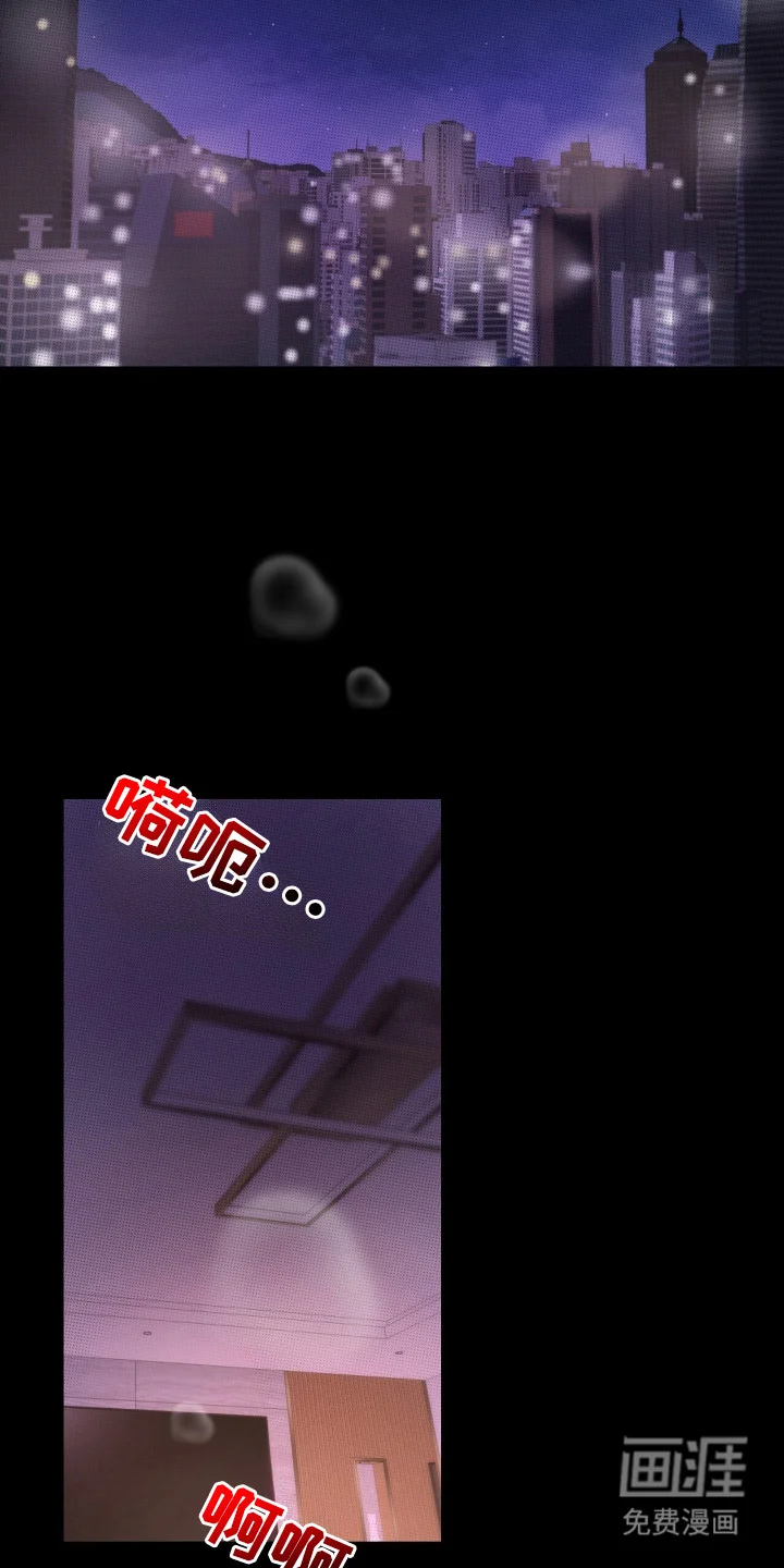 一对一送货 第1章：骑行贵族 第2页