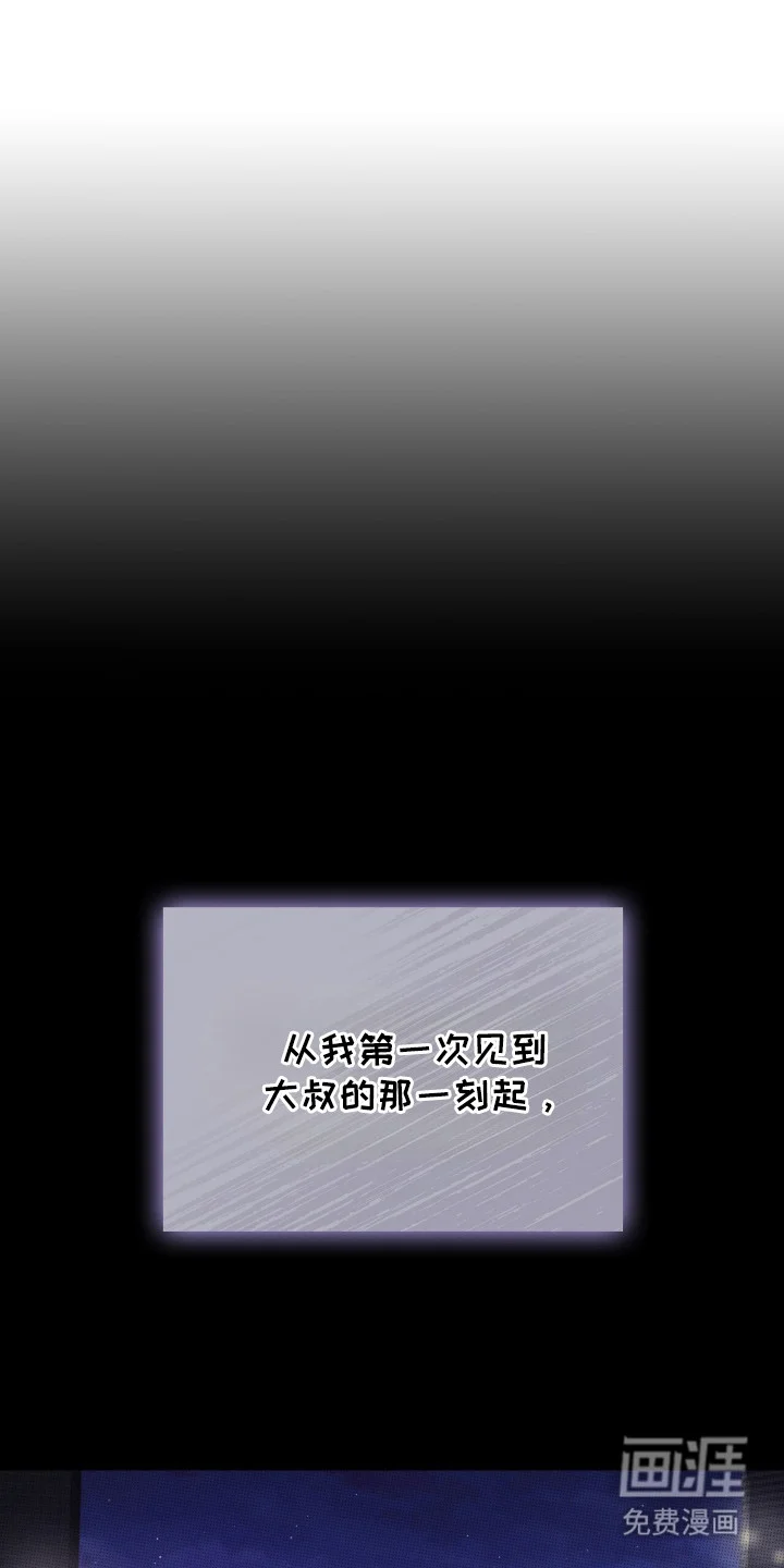 一对一送货 第1章：骑行贵族 第1页