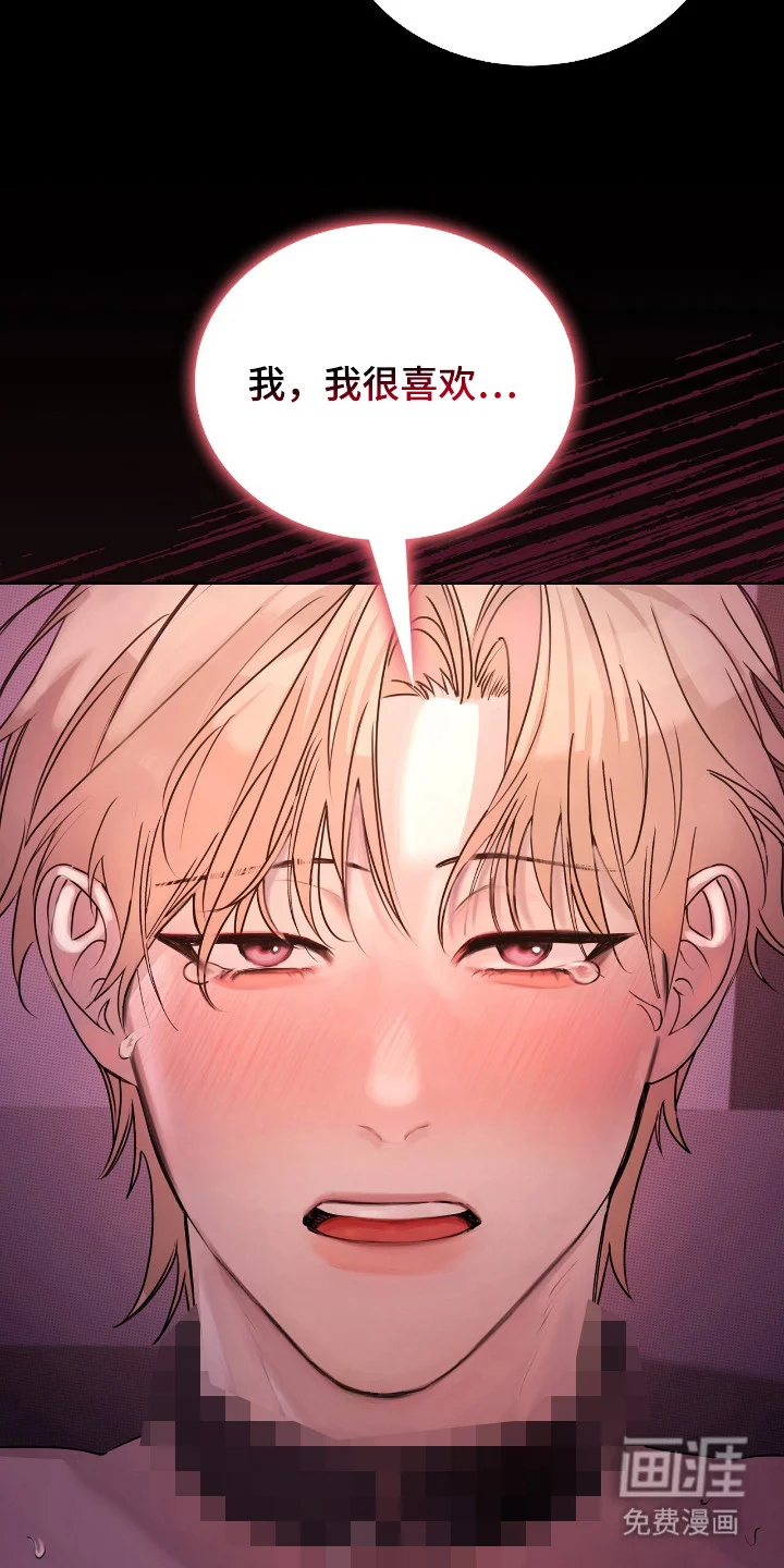 一对一送货 第1章：骑行贵族 第9页