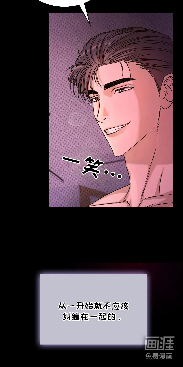 一对一送货 第1章：骑行贵族 第5页
