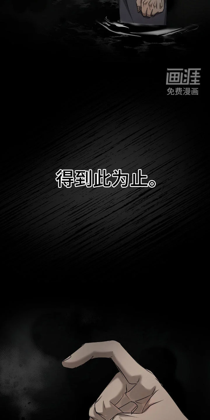 一对一送货 第46章：难以开口 第3页