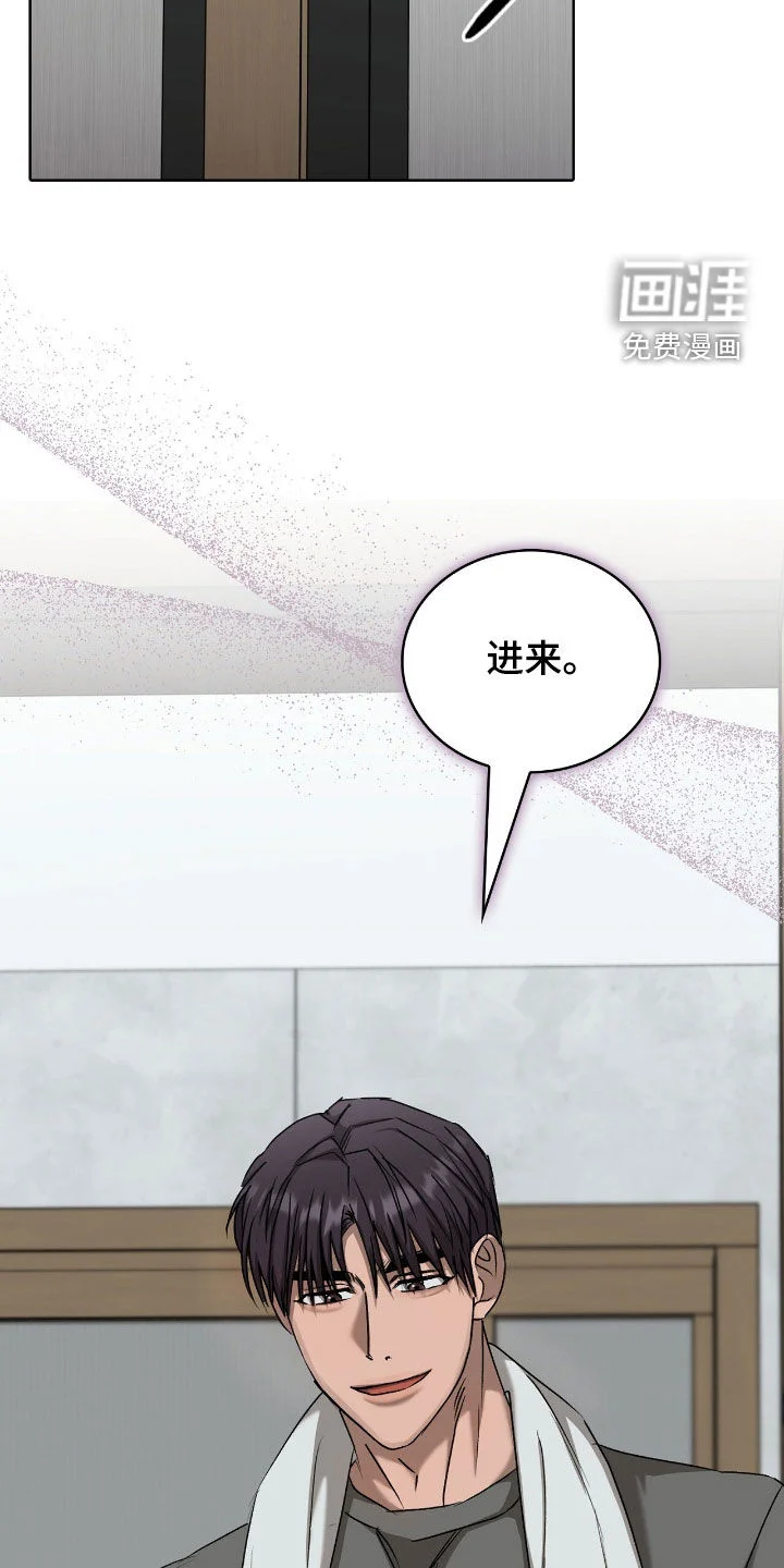一对一送货 第46章：难以开口 第9页