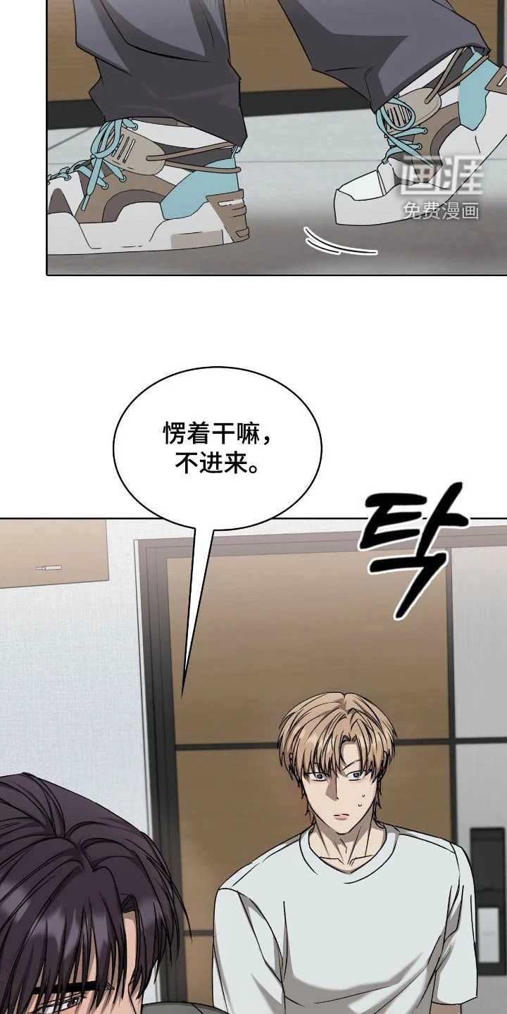 一对一送货 第46章：难以开口 第12页