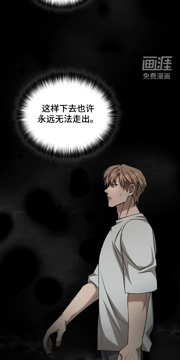 一对一送货 第46章：难以开口 第2页