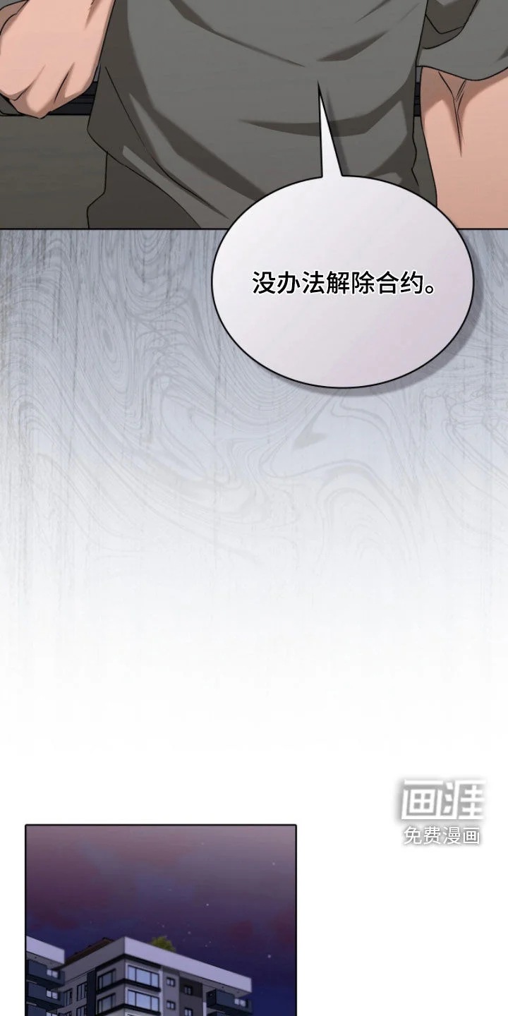 一对一送货 第47章：幸福的梦 第18页