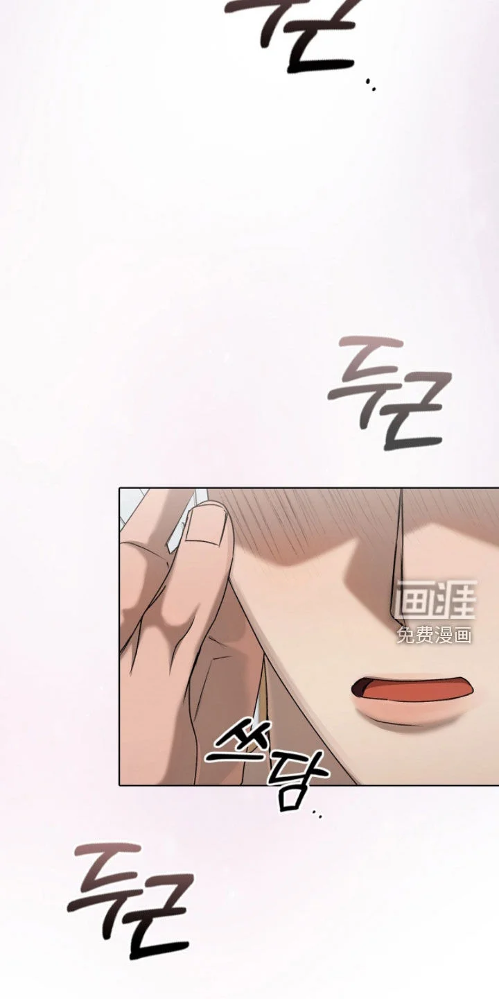 一对一送货 第48章：害怕 第13页