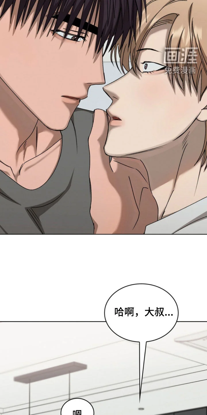 一对一送货 第48章：害怕 第17页