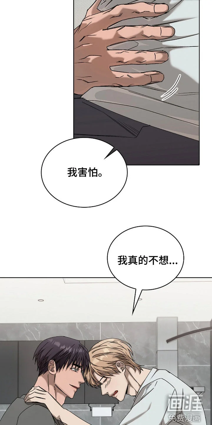 一对一送货 第49章：选择权 第16页