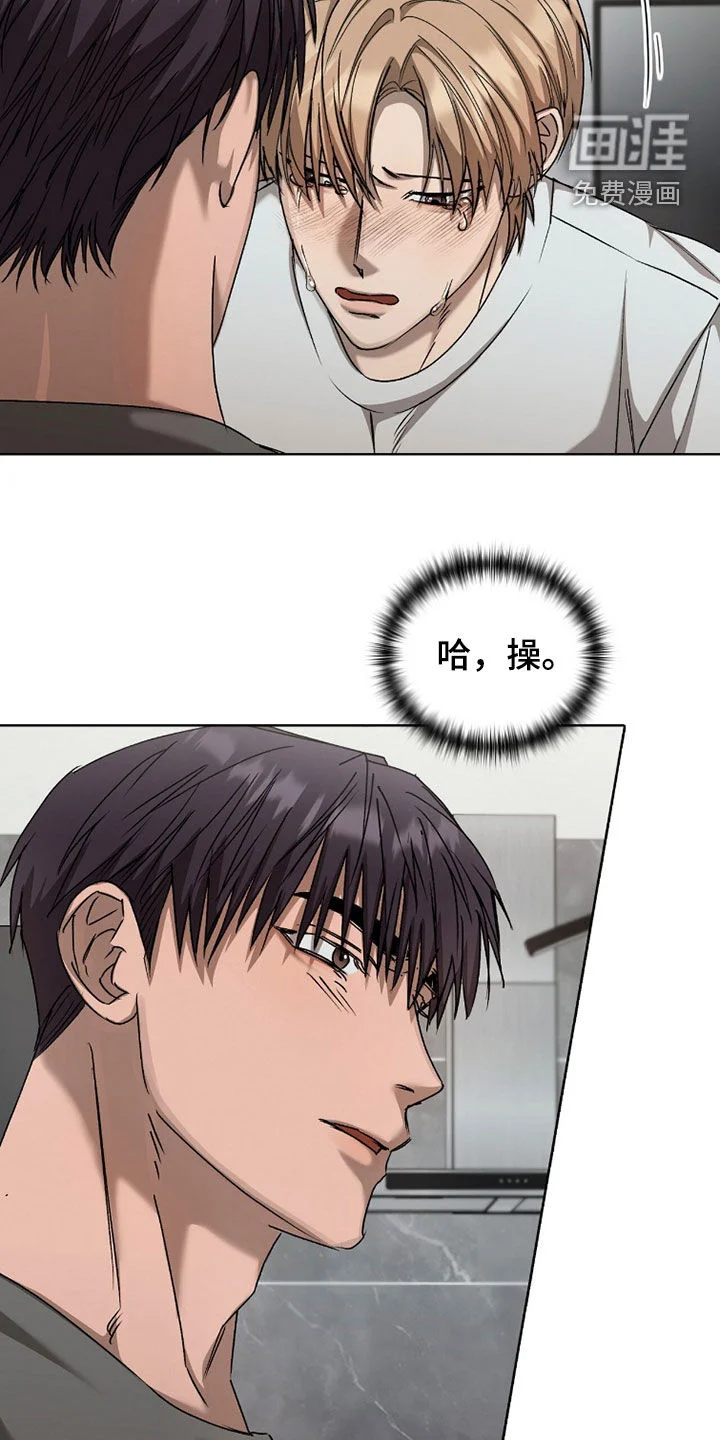 一对一送货 第49章：选择权 第13页