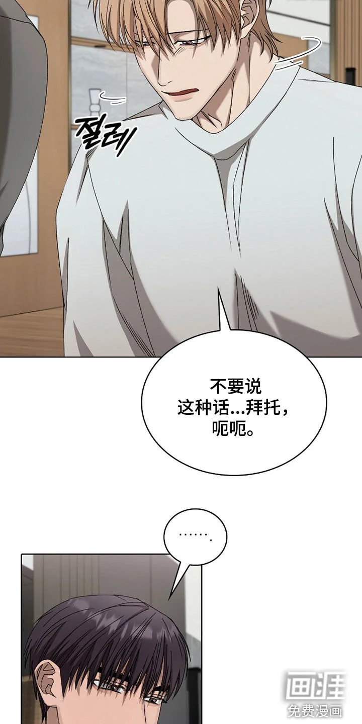 一对一送货 第49章：选择权 第18页