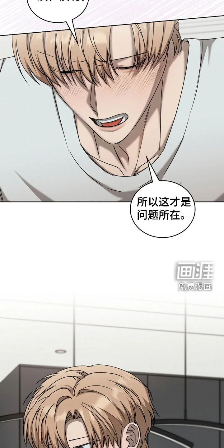 一对一送货 第50章：真心的爱 第5页