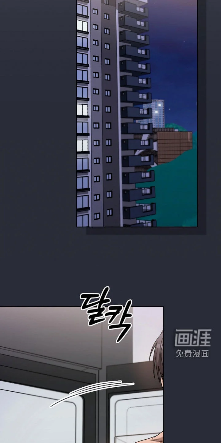 一对一送货 第51章：做好应对措施 第26页