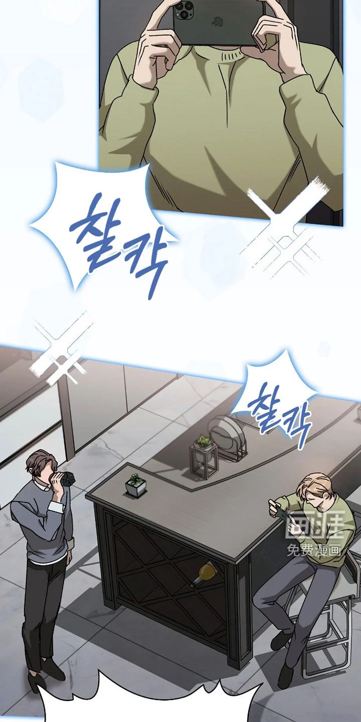 一对一送货 第51章：做好应对措施 第14页