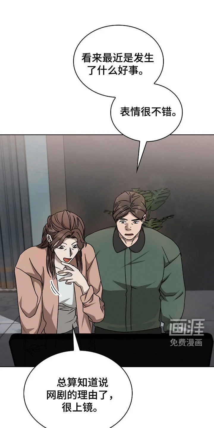 一对一送货 第51章：做好应对措施 第18页