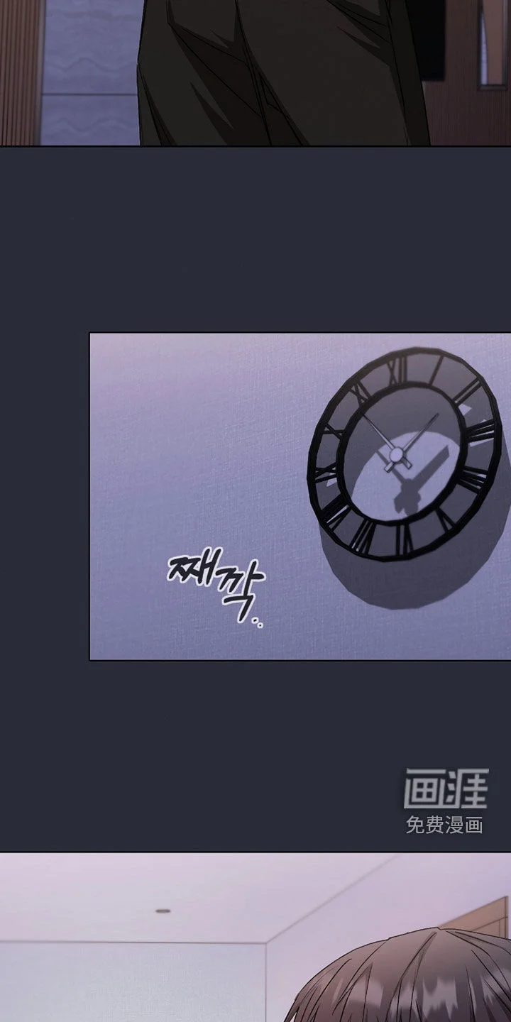 一对一送货 第51章：做好应对措施 第29页