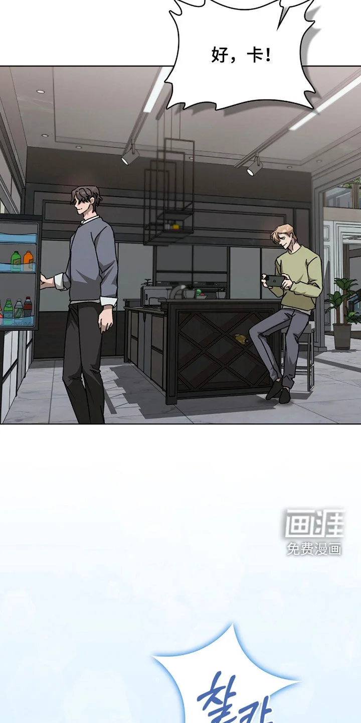 一对一送货 第51章：做好应对措施 第12页
