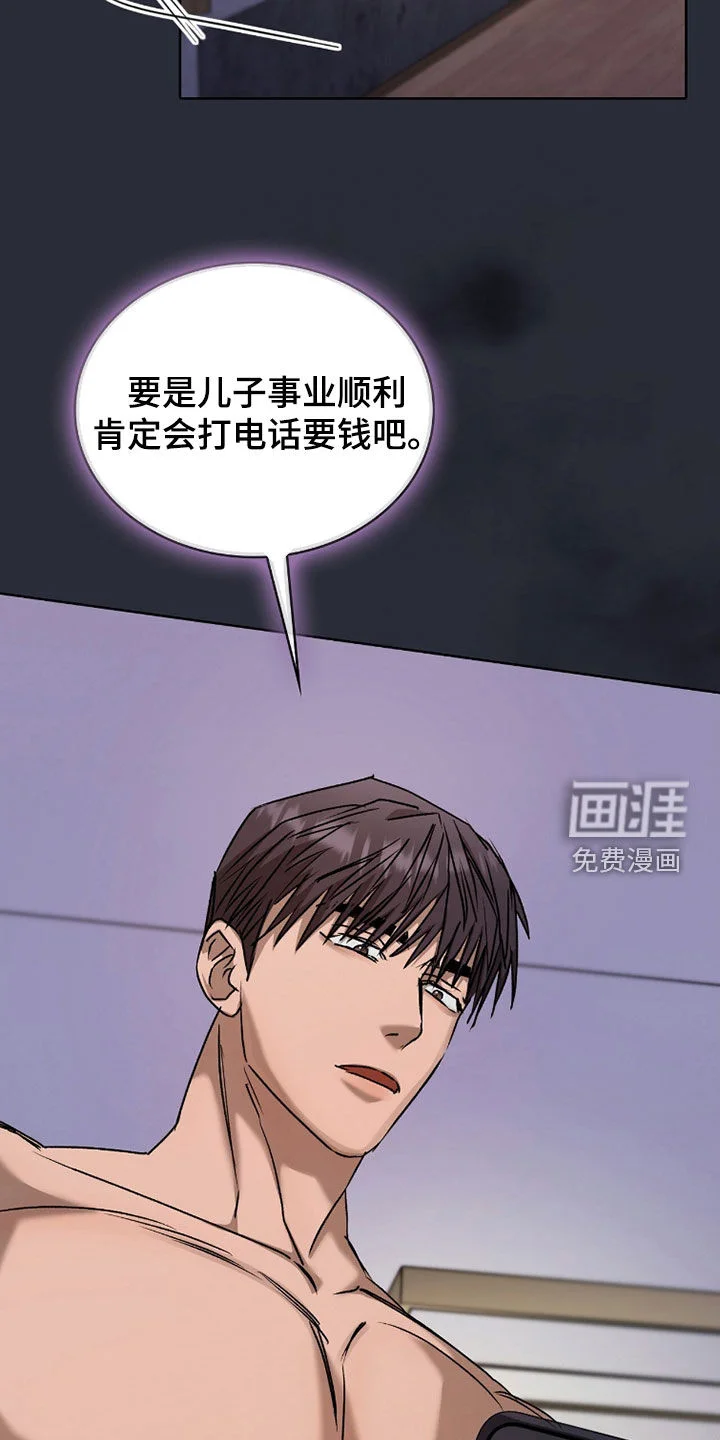 一对一送货 第51章：做好应对措施 第35页