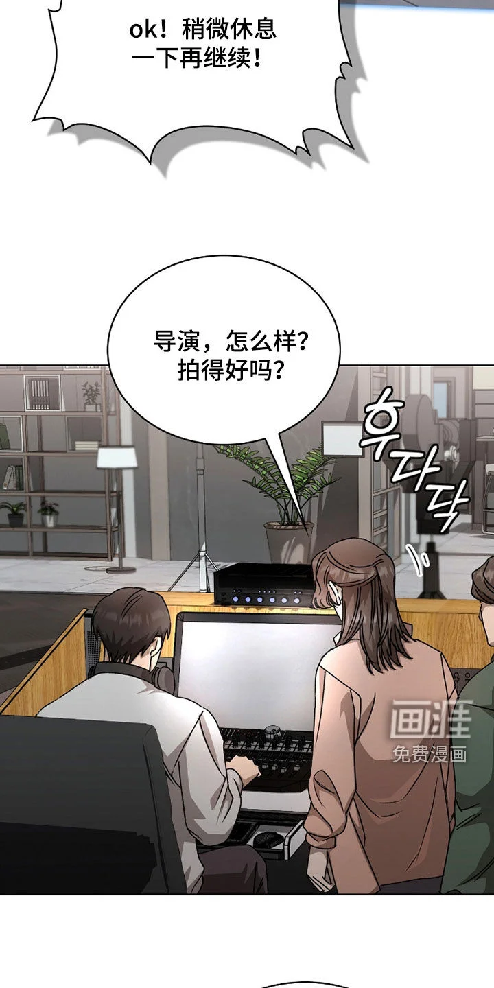 一对一送货 第51章：做好应对措施 第15页