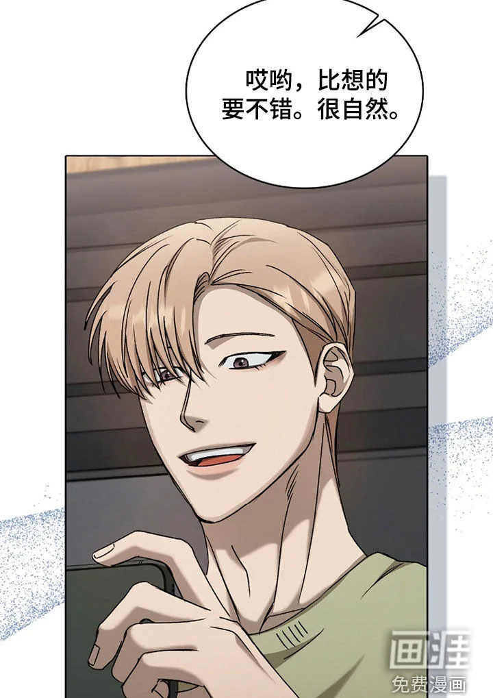 一对一送货 第51章：做好应对措施 第16页