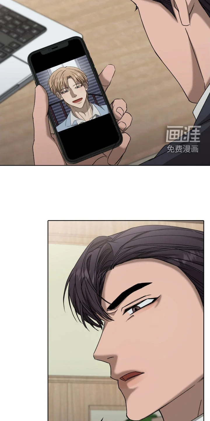 一对一送货 第52章：上策 第15页