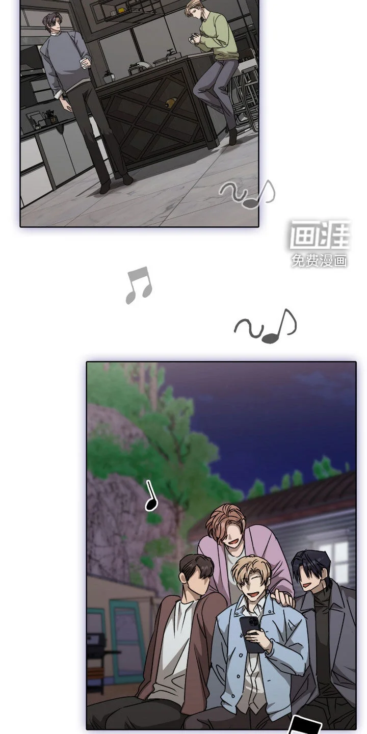 一对一送货 第52章：上策 第13页