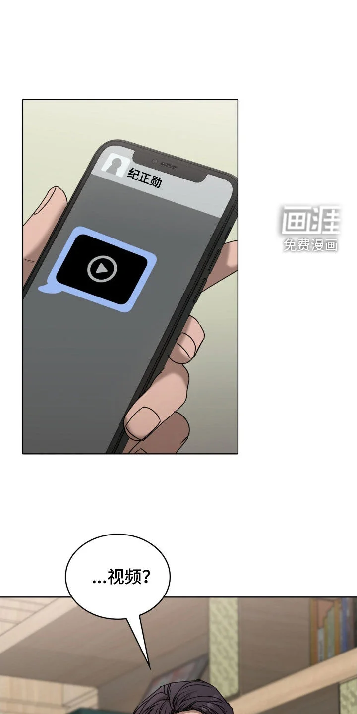 一对一送货 第52章：上策 第11页