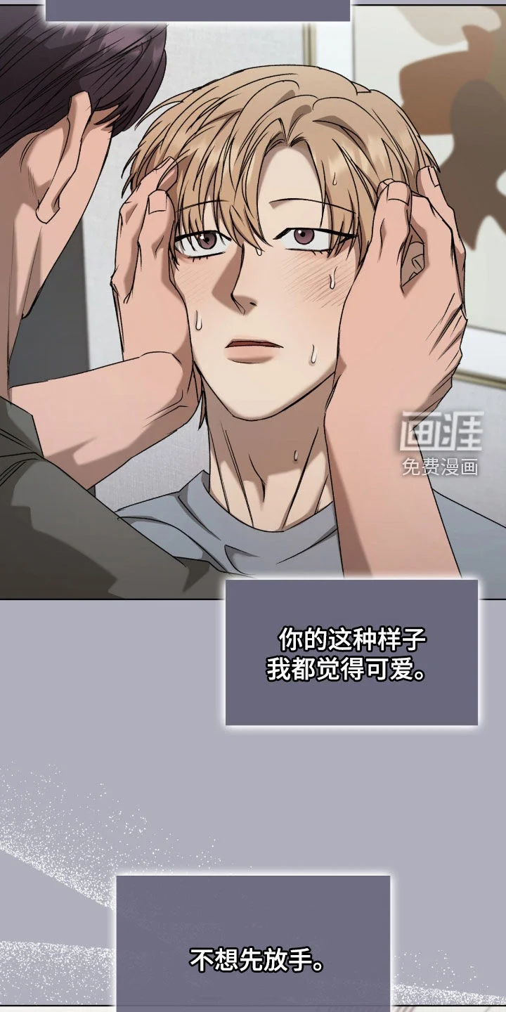 一对一送货 第54章：珍贵恋人 第35页
