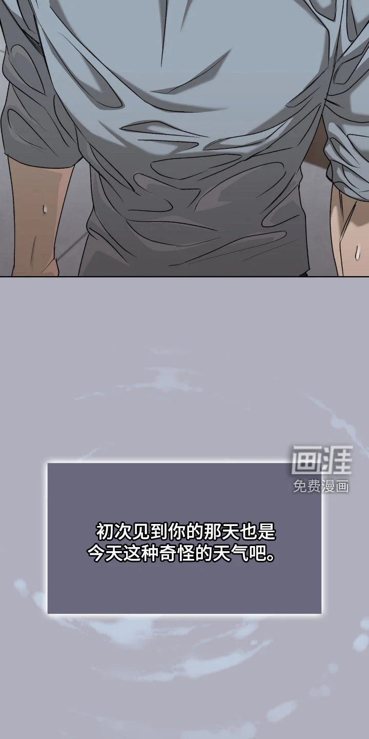 一对一送货 第54章：珍贵恋人 第25页