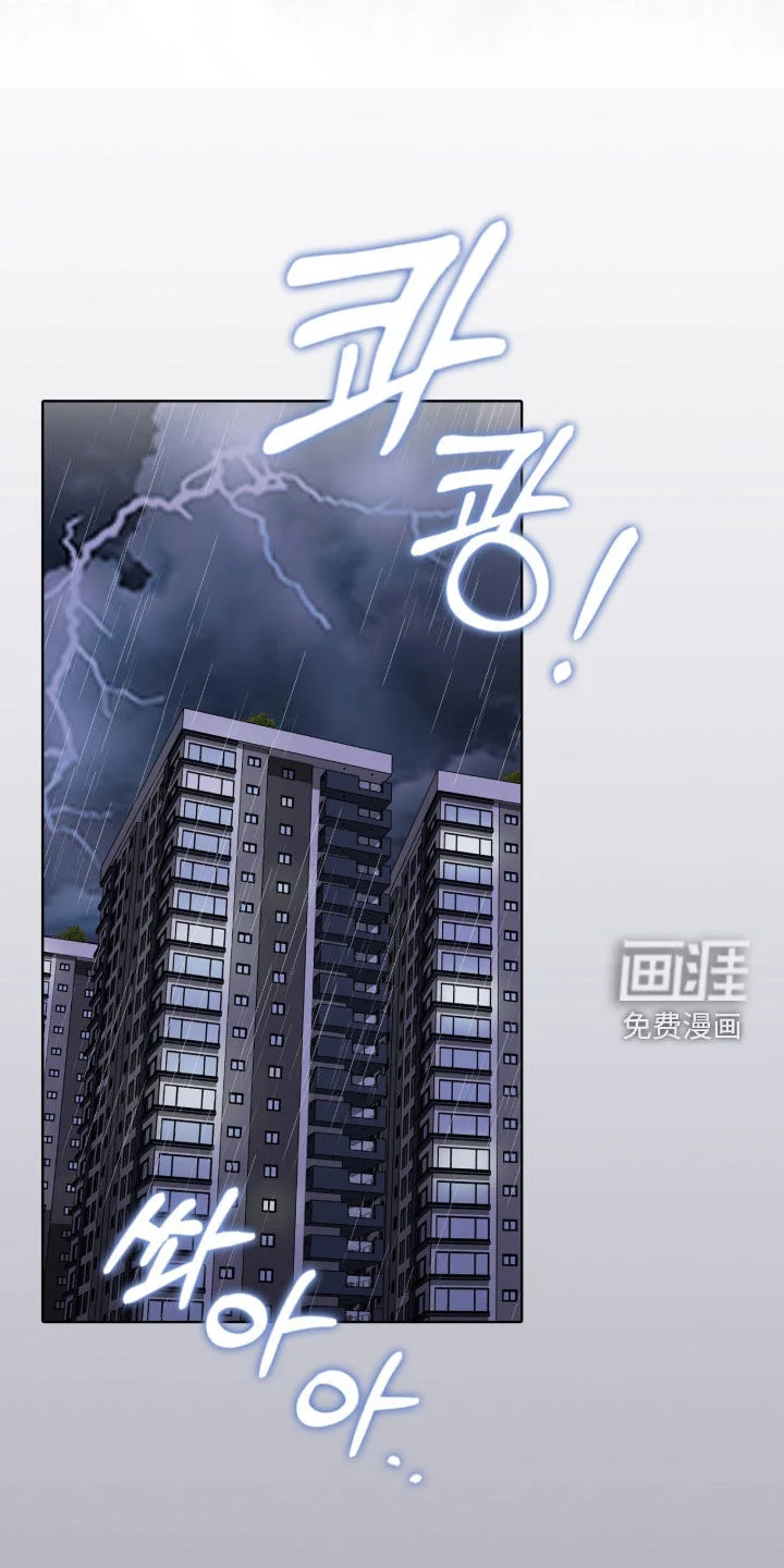 一对一送货 第54章：珍贵恋人 第19页