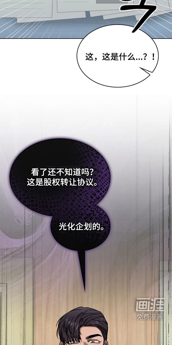 一对一送货 第54章：珍贵恋人 第9页