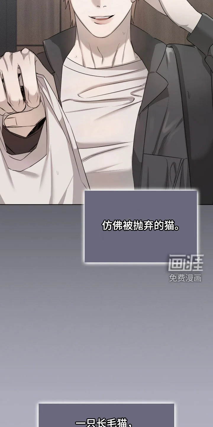 一对一送货 第54章：珍贵恋人 第29页