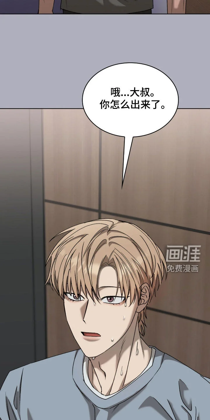 一对一送货 第54章：珍贵恋人 第24页