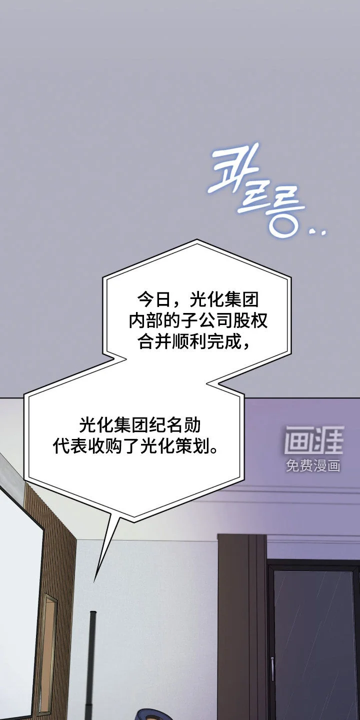 一对一送货 第54章：珍贵恋人 第20页