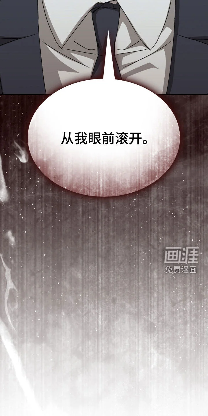 一对一送货 第54章：珍贵恋人 第18页