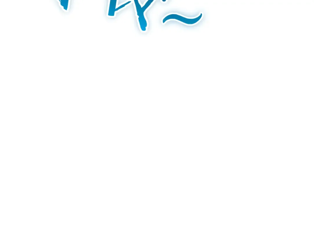 一键三连后，我无敌了 第1话 遇见神秘人 第404页