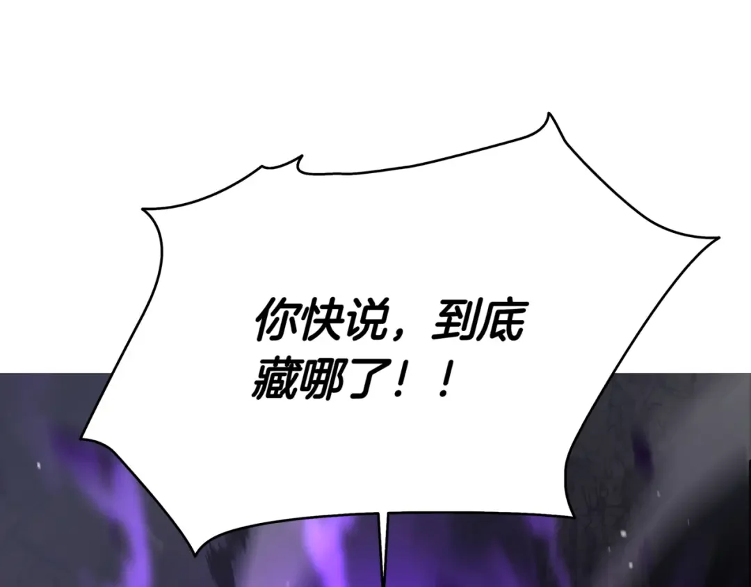 一键三连后，我无敌了 第1话 遇见神秘人 第306页