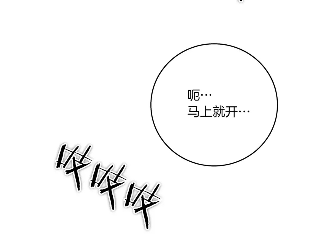 一键三连后，我无敌了 第1话 遇见神秘人 第2页