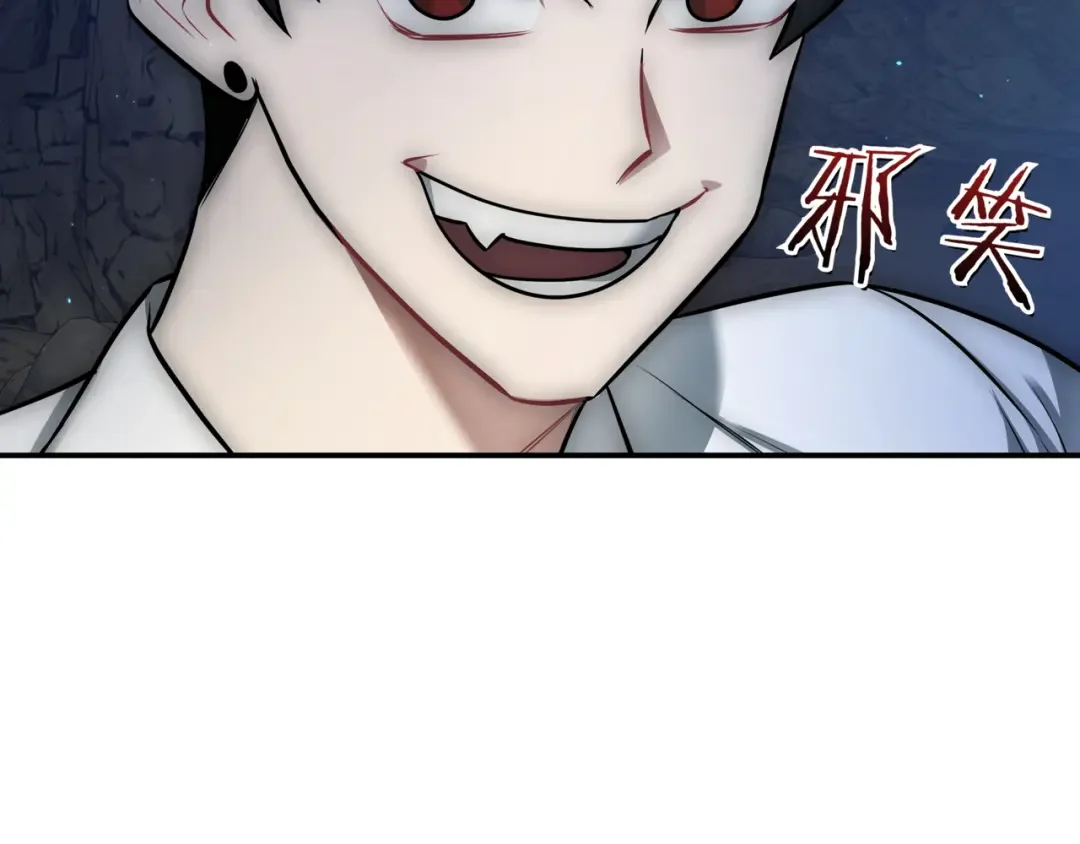 一键三连后，我无敌了 第1话 遇见神秘人 第11页