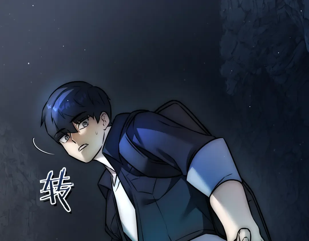 一键三连后，我无敌了 第1话 遇见神秘人 第396页