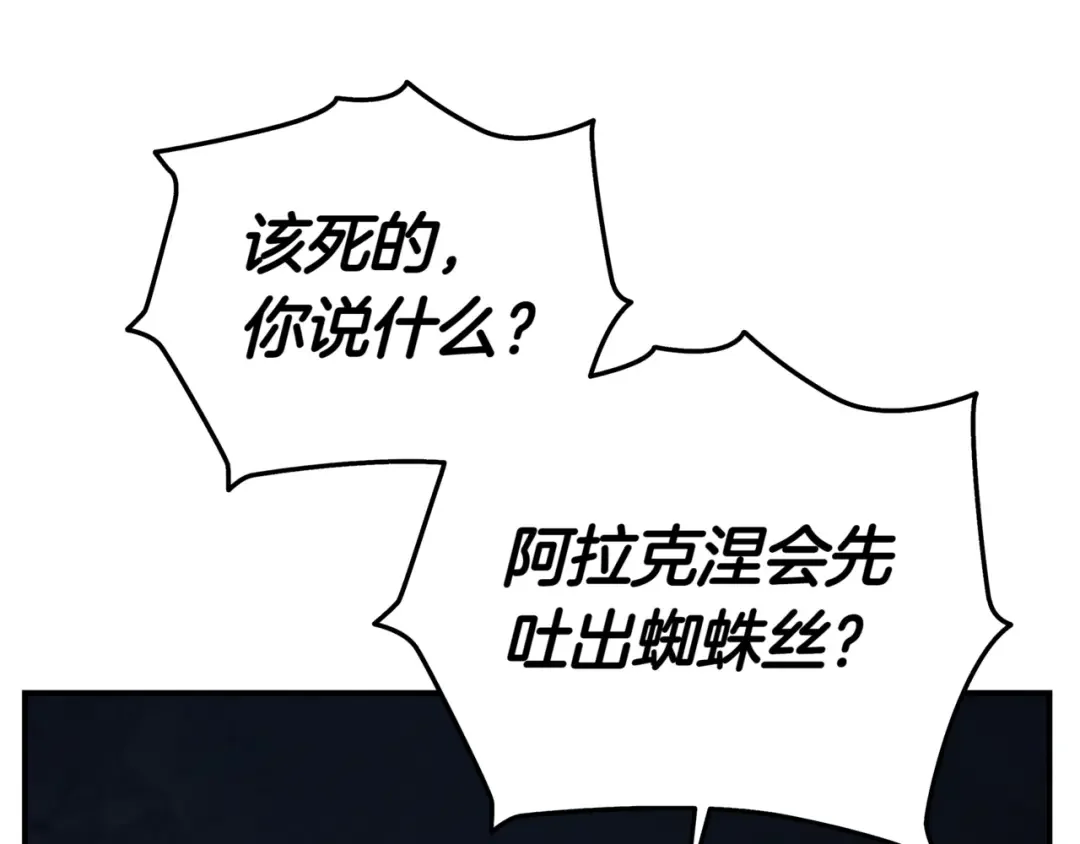 一键三连后，我无敌了 第1话 遇见神秘人 第70页