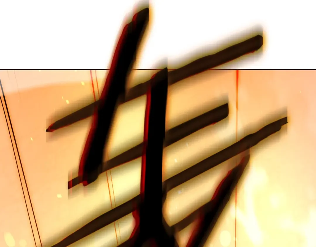 一键三连后，我无敌了 第1话 遇见神秘人 第200页