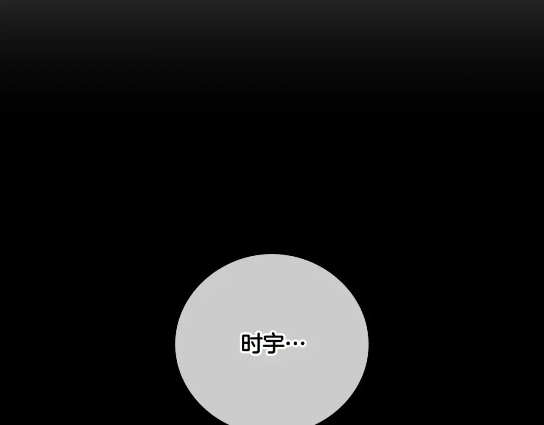 一键三连后，我无敌了 第1话 遇见神秘人 第166页