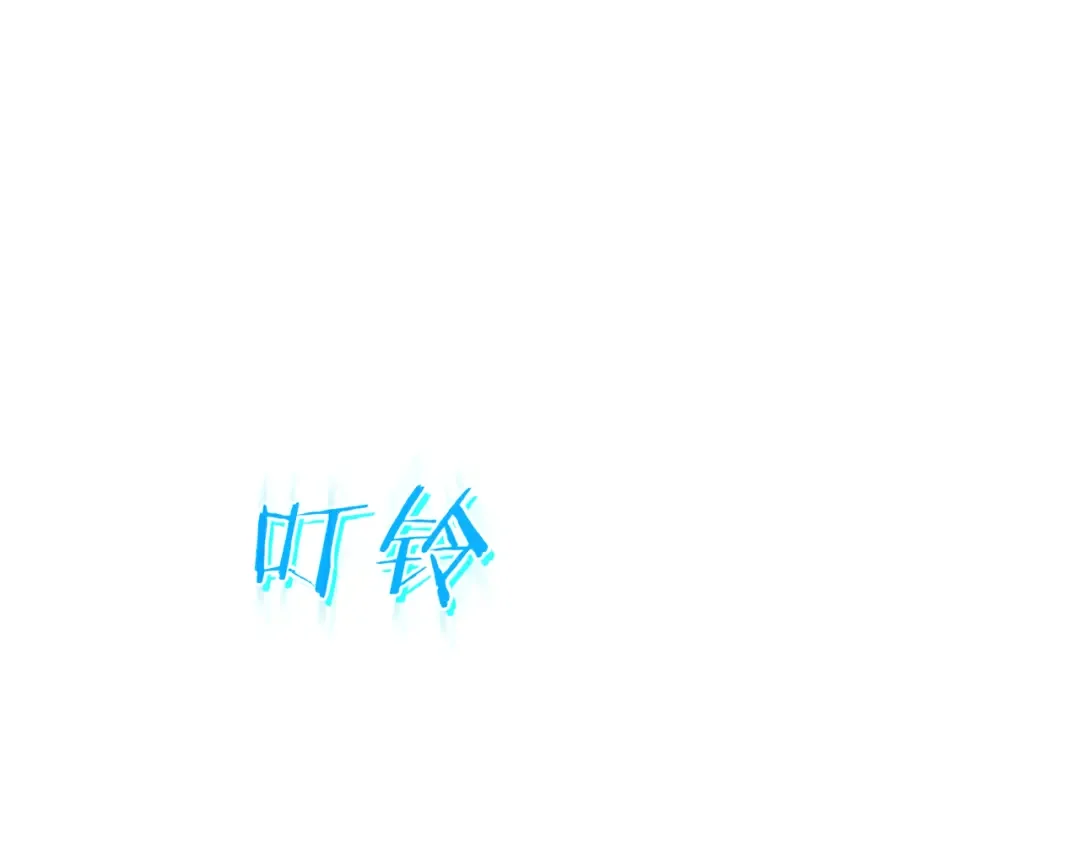 一键三连后，我无敌了 第1话 遇见神秘人 第412页