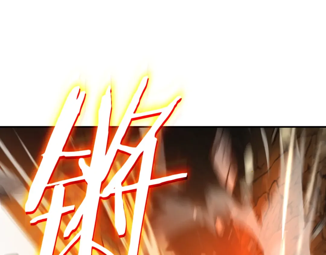 一键三连后，我无敌了 第1话 遇见神秘人 第302页