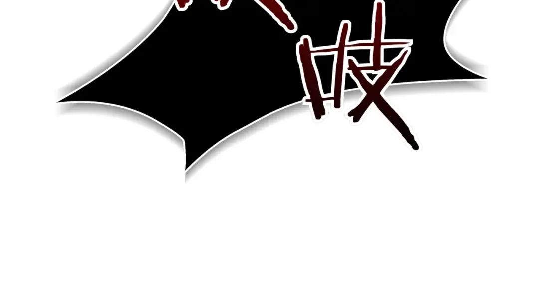 一键三连后，我无敌了 第1话 遇见神秘人 第50页
