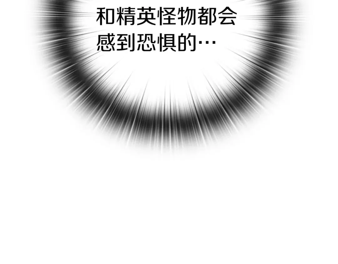 一键三连后，我无敌了 第1话 遇见神秘人 第271页