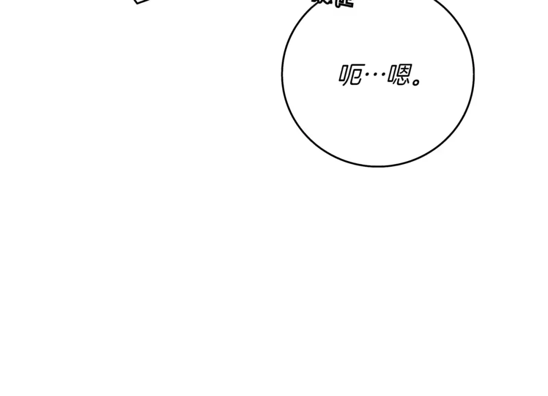 一键三连后，我无敌了 第1话 遇见神秘人 第35页