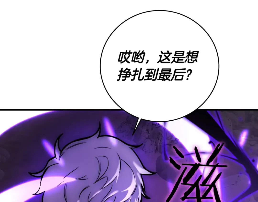 一键三连后，我无敌了 第1话 遇见神秘人 第317页