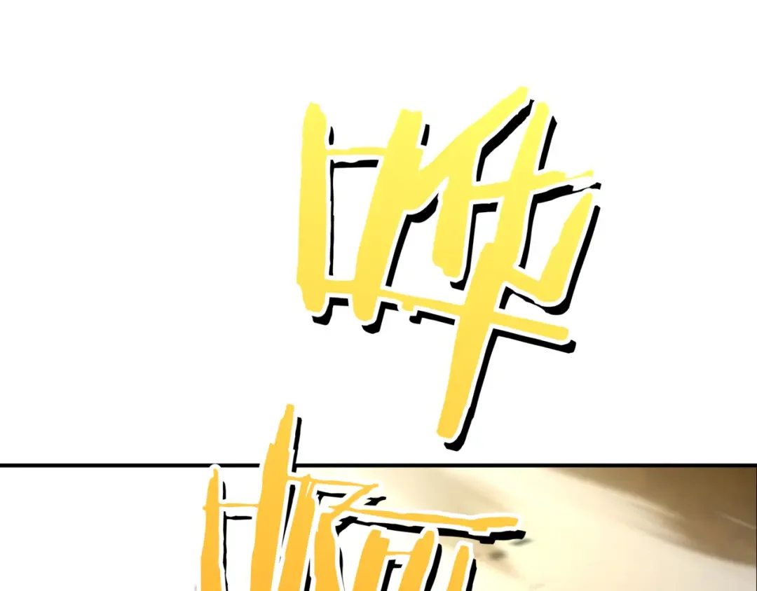 一键三连后，我无敌了 第1话 遇见神秘人 第376页