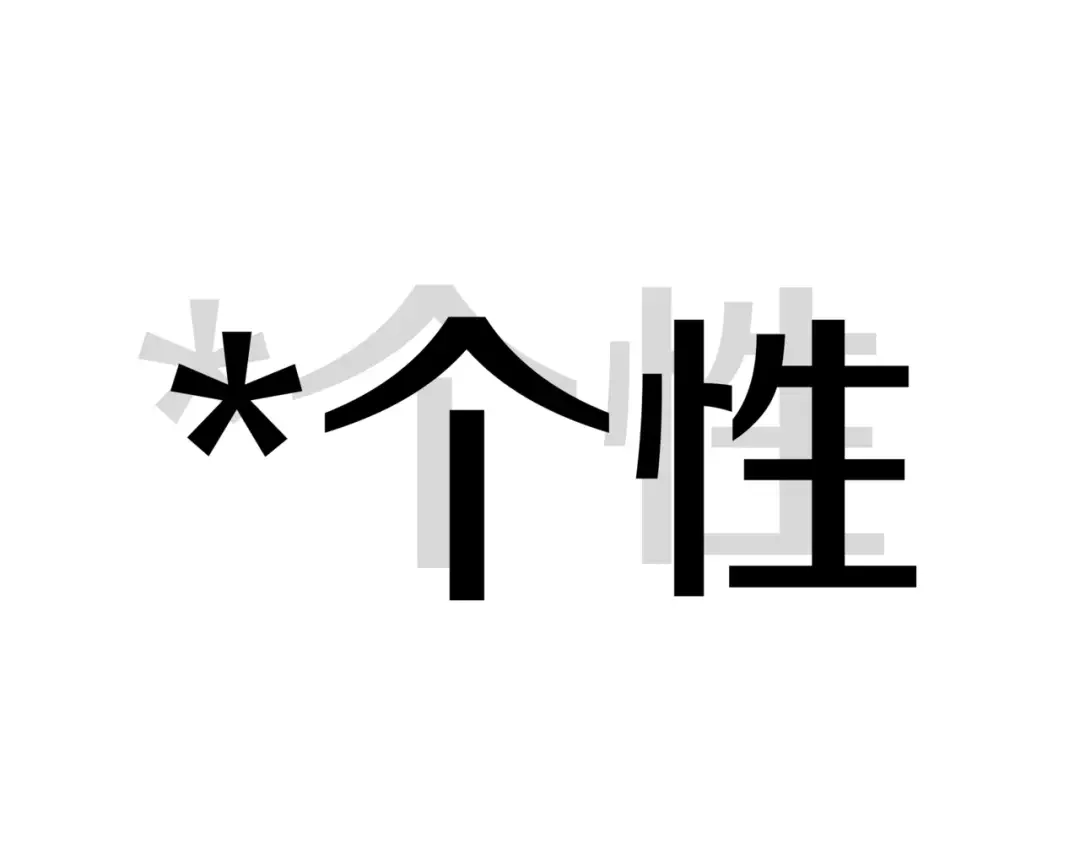 一键三连后，我无敌了 第1话 遇见神秘人 第90页